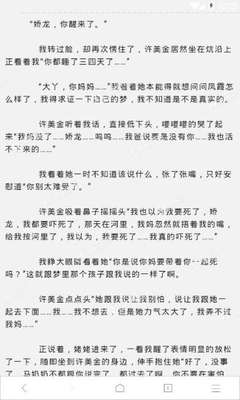 菲律宾黑名单是不是就不可以办理菲律宾签证了？